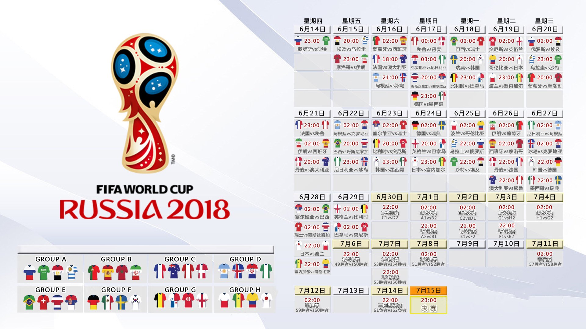 开云网页版-一战封神！塔雷米天神下凡，匈牙利2-1力克秘鲁豪取2026世界杯开门红
